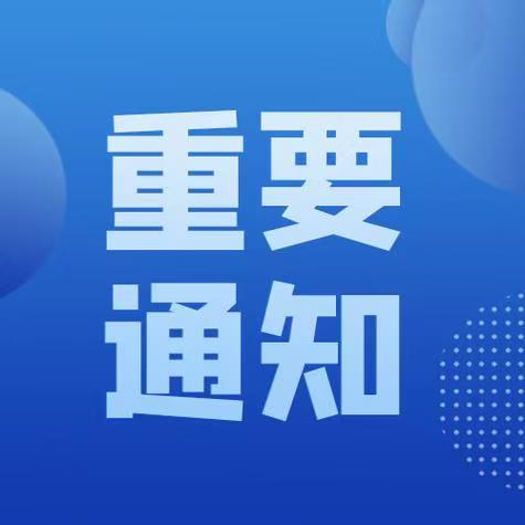 關于第01號臺風對華南地區航運影響告知