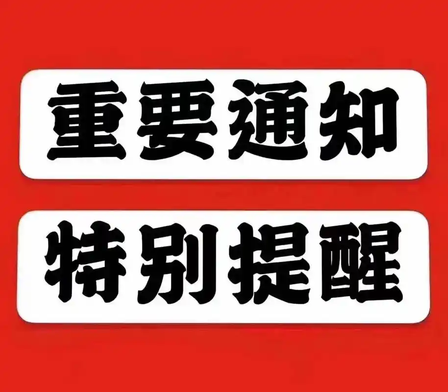 受極端天氣影響 -- 長江線、山東、寧波、天津等港口碼頭預(yù)計封航停工！